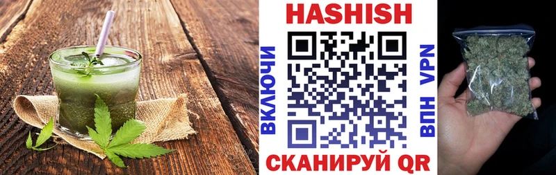 Купить Берёзовка Cannafood марихуана