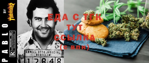 герыч Покров