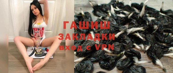 кокаин колумбия Покровск