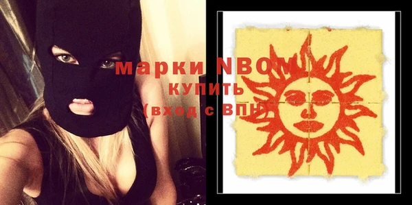 герыч Покров