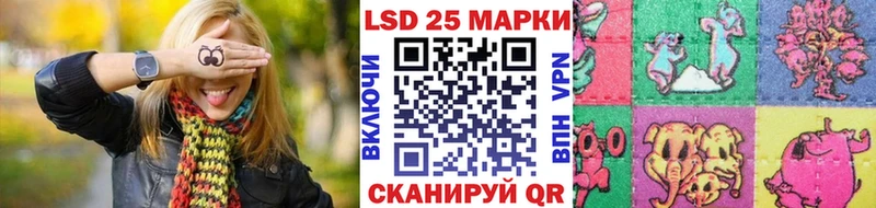 Марки NBOMe 1,8мг  Купить закладки  Берёзовка 