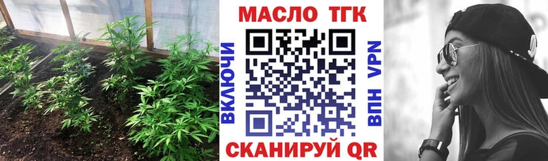 ТГК вейп с тгк  Купить  Берёзовка 